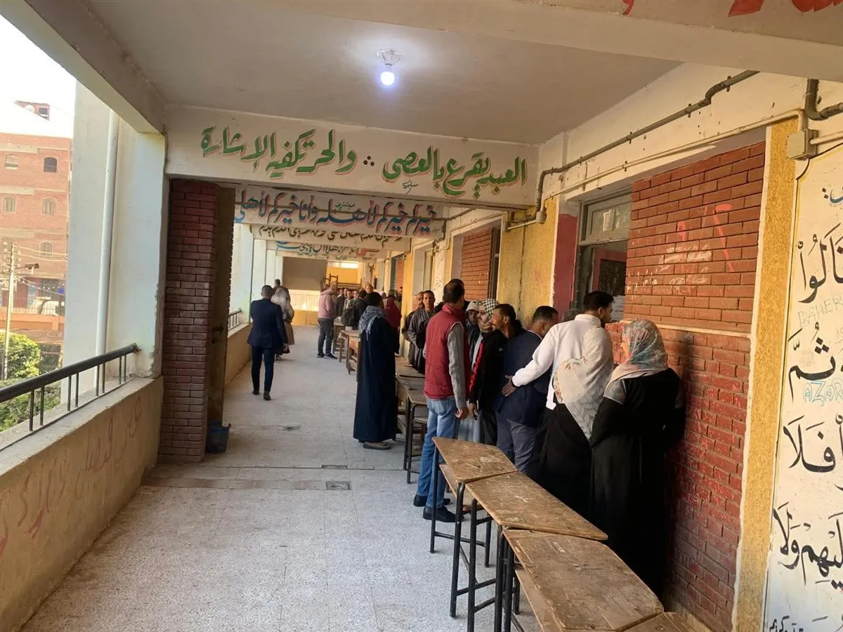 FB_IMG_1767432121345