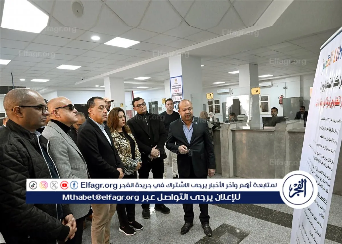 FB_IMG_1767448669171