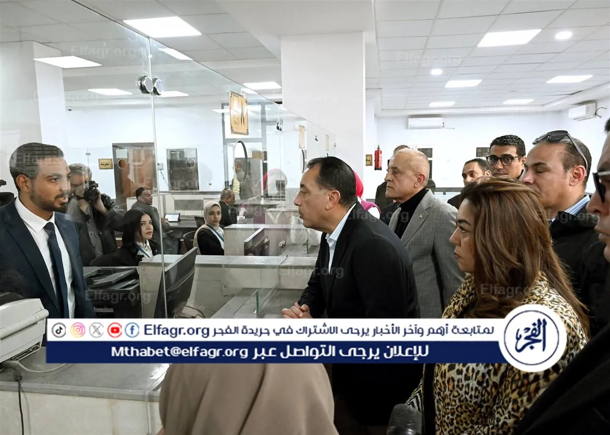 FB_IMG_1767448665251