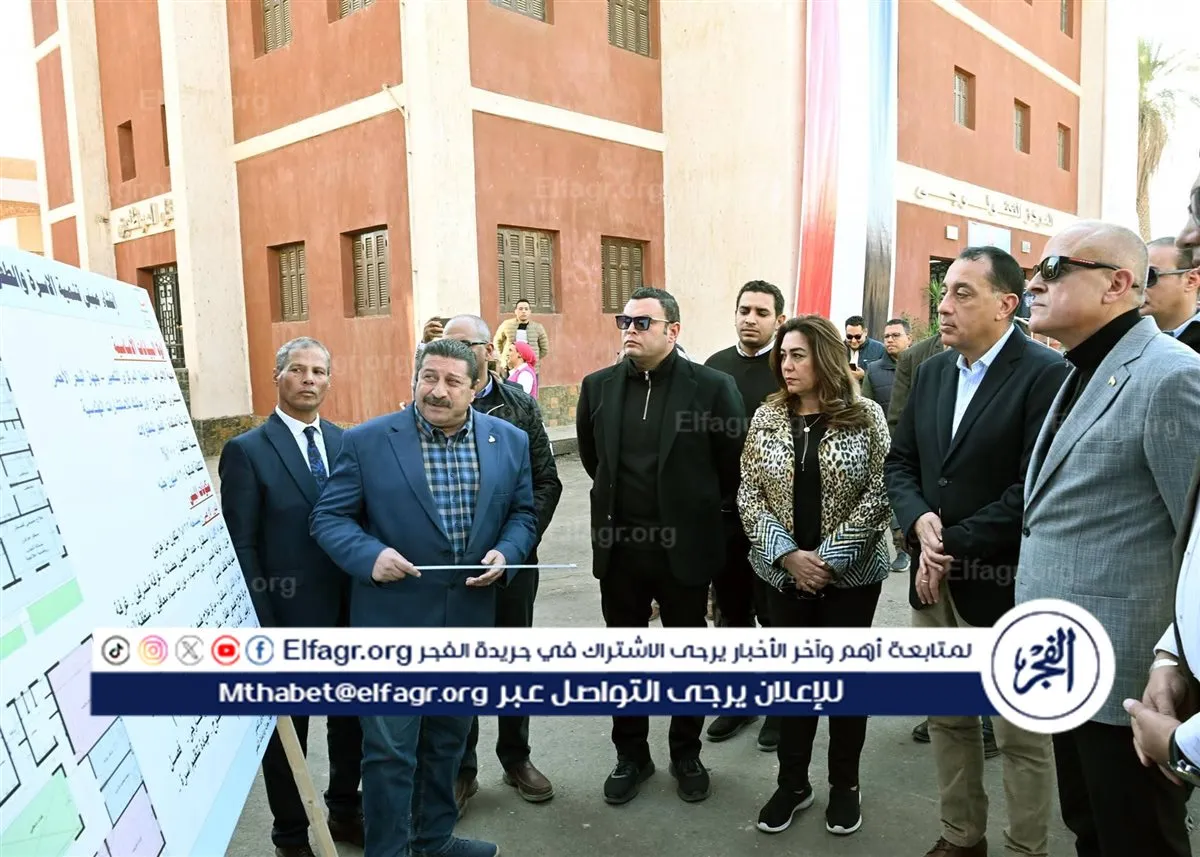 FB_IMG_1767448688196