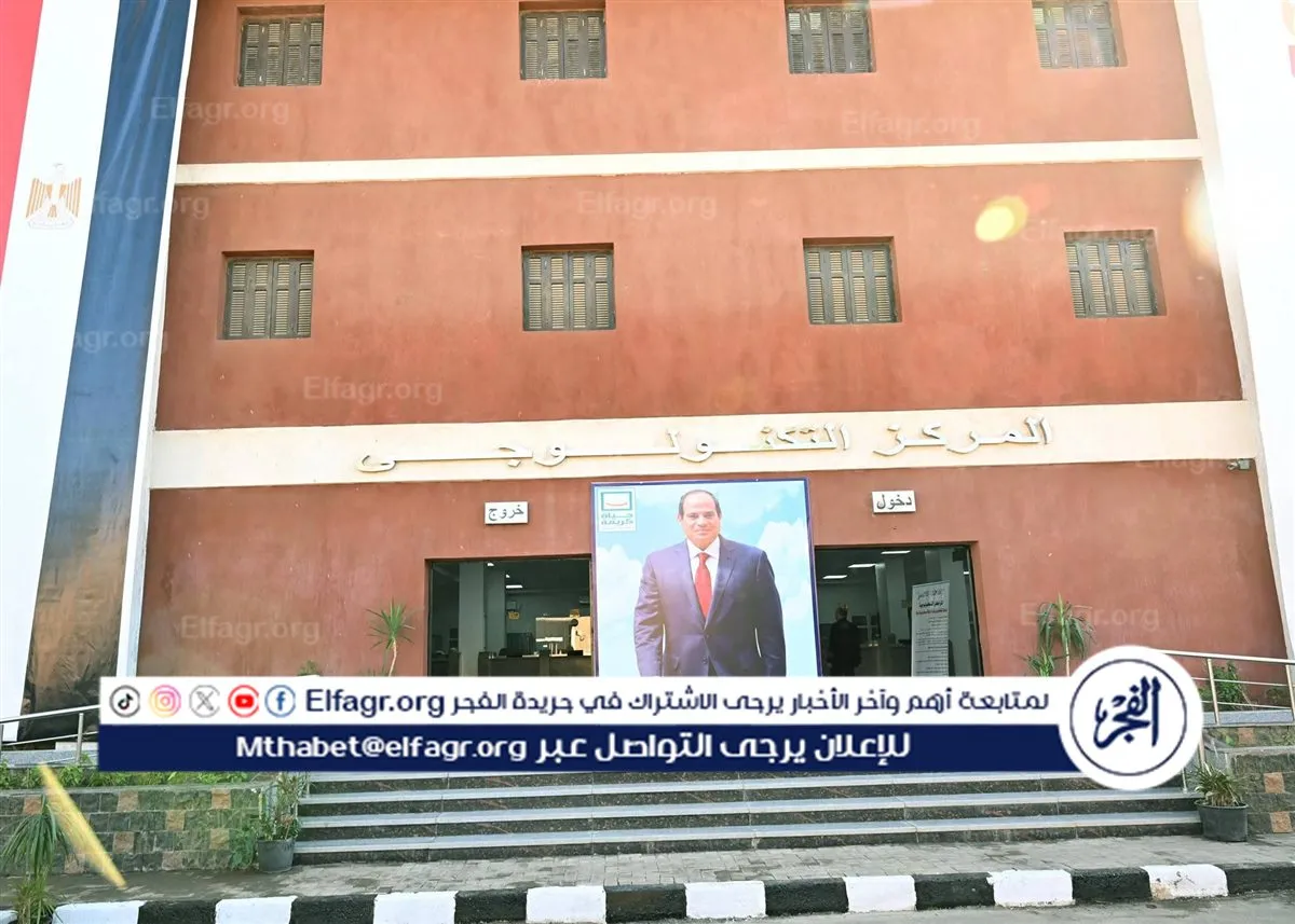 FB_IMG_1767448689970