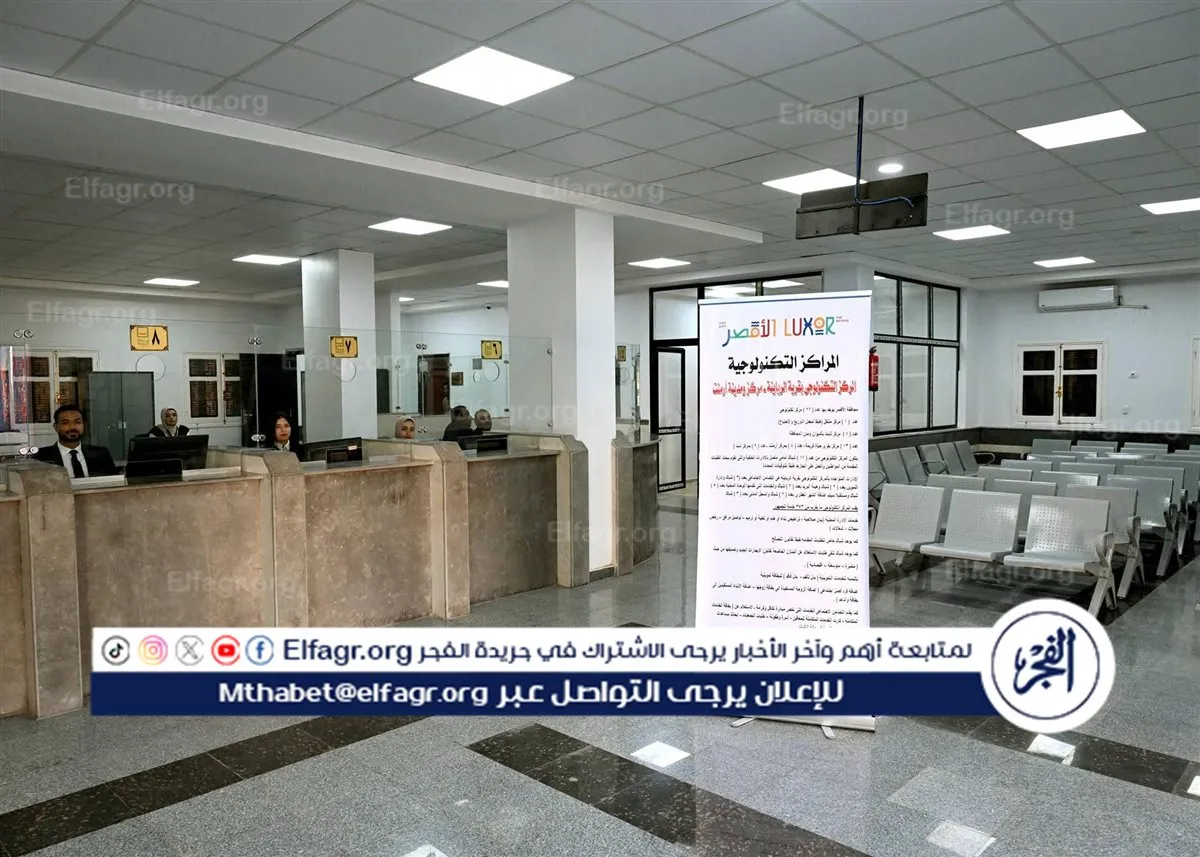 FB_IMG_1767448694120