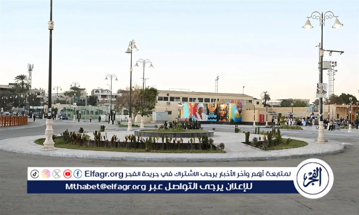 FB_IMG_1767462052020