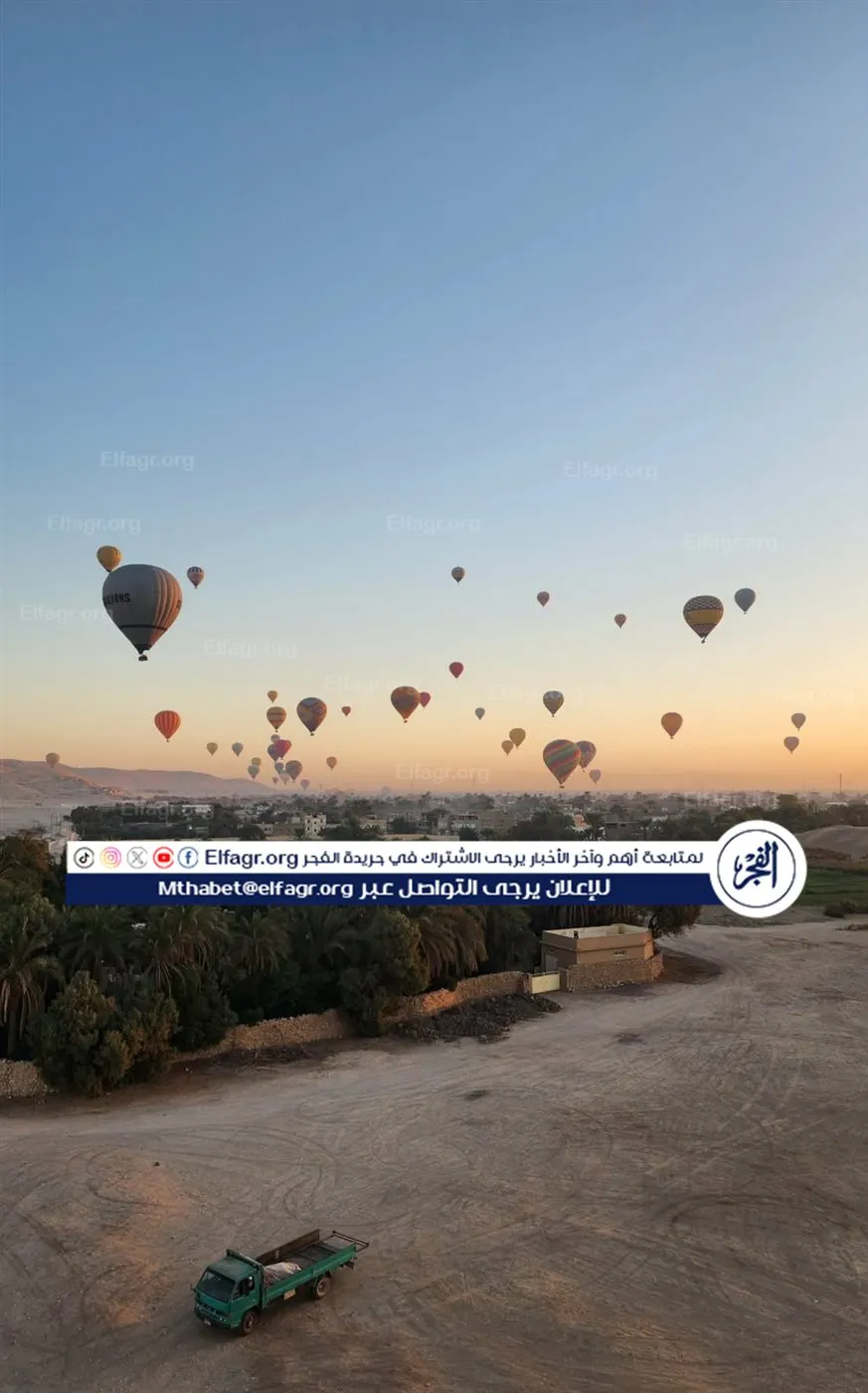 IMG_٢٠٢٦٠١٠٥_٠٩١٥٤٨