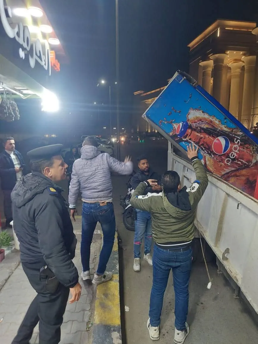 FB_IMG_1767726677867