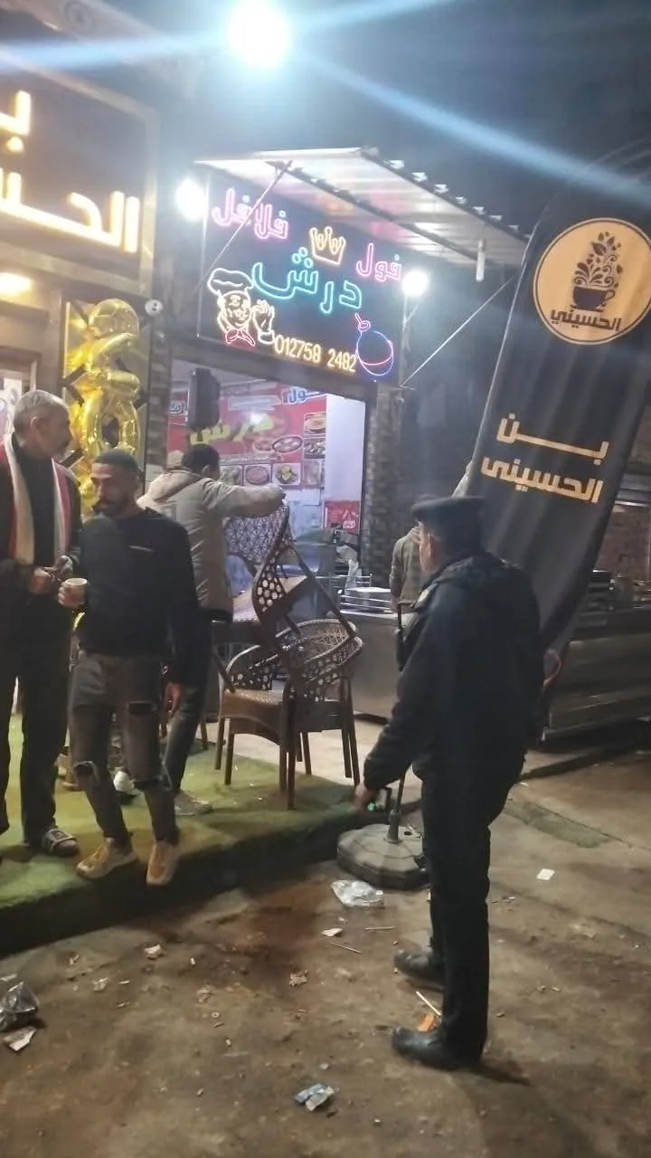 FB_IMG_1767726668880