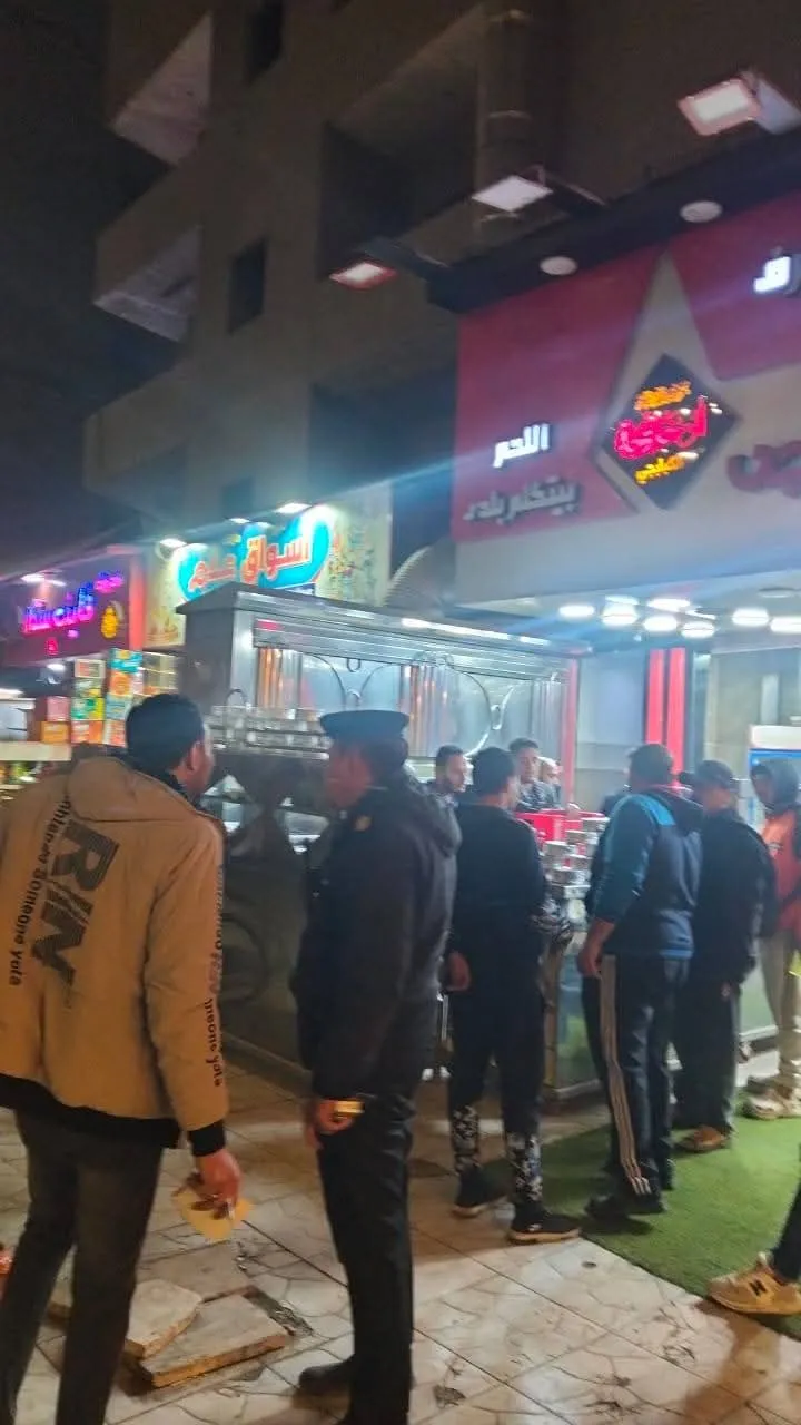 FB_IMG_1767726663568