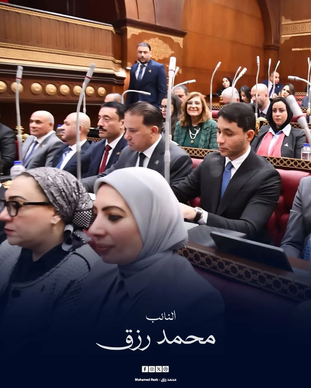 جانب من الجلسة&nbsp;