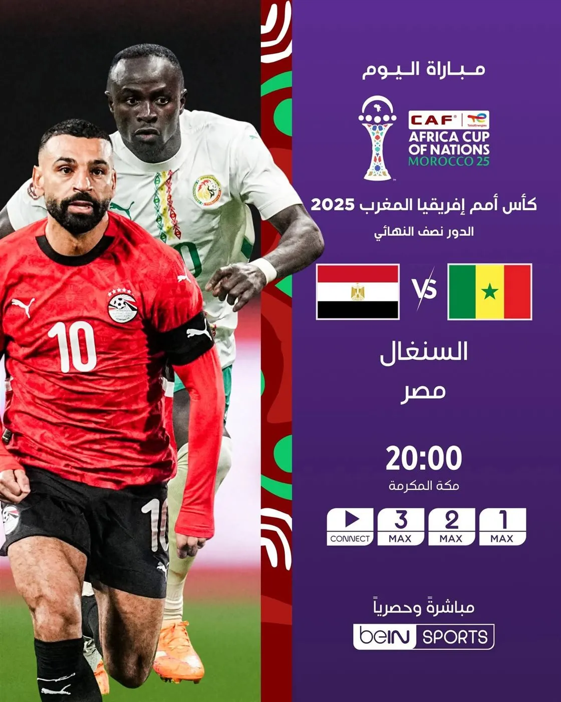 <strong>مصر، والسنغال، live | ‘Egypt 🇪🇬 vs ’Senegal 🇸🇳 بث مباشر اليوم في نصف نهائي كأس أمم إفريقيا 2025</strong>