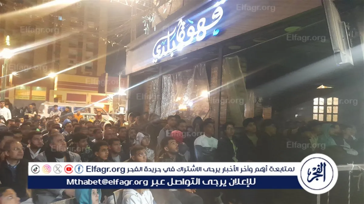 ٢٠٢٦٠١١٤_١٩٣٧٣٧