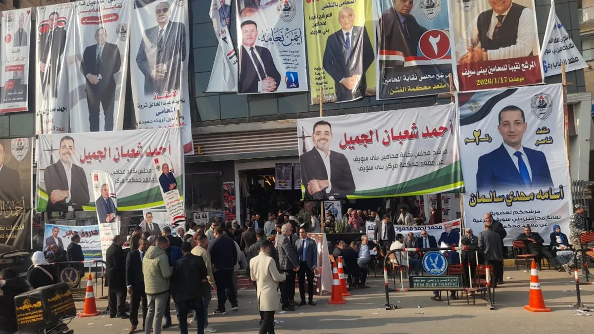 <strong>إقبال كثيف فى نتخابات المحامين الفرعية ببني سويف</strong>
