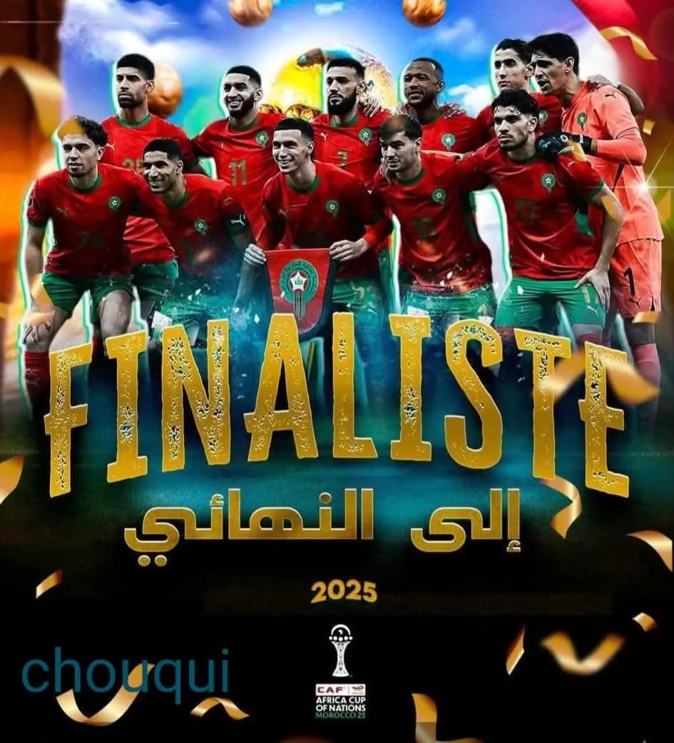 بث حي مش هيقطع، نهائي كأس أمم إفريقيا، المغرب والسنغال، Morocco vs Senegal، موعد مباراة المغرب ضد السنغال، القنوات الناقلة لنهائي إفريقيا، ساديو ماني، ملعب الأمير مولاي عبد الله، كأس الأمم الأفريقية 2025