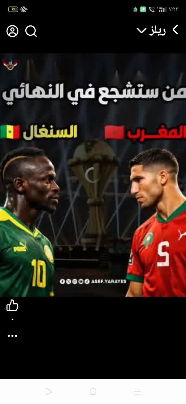 بث مباشر مباراة المغرب والسنغال، مشاهدة مباراة المغرب والسنغال بث مباشر، بث مباشر المغرب اليوم، مشاهدة مباراة المغرب اليوم، يلا شوت مباراة المغرب والسنغال، بث مباشر يلا شوت المغرب، مشاهدة مباراة المغرب بث مباشر يلا شوت، رابط بث مباشر المغرب والسنغال، بث مباشر نهائي كأس أمم إفريقيا، مشاهدة نهائي أمم إفريقيا بث مباشر، بث مباشر منتخب المغرب اليوم، يلا شوت بث مباشر المغرب، مشاهدة مباراة المغرب والسنغال يلا شوت، بث مباشر مباراة المغرب الآن، رابط مشاهدة مباراة المغرب اليوم، بث مباشر دون تقطيع المغرب، مشاهدة مباراة المغرب السنغال مباشر، يلا شوت نهائي إفريقيا، بث مباشر مباراة المغرب إفريقيا، مشاهدة مباراة المغرب أونلاين، بث مباشر المغرب السنغال HD، مشاهدة مباراة المغرب اليوم بث مباشر، يلا شوت مشاهدة مباراة المغرب، بث مباشر أمم إفريقيا المغرب، مشاهدة مباراة المغرب إفريقيا بث مباشر، رابط يلا شوت المغرب اليوم، بث مباشر منتخب المغرب HD، مشاهدة مباراة المغرب والسنغال لايف، بث مباشر مباراة المغرب جودة عالية، يلا شوت بث مباشر إفريقيا، مشاهدة مباراة المغرب الآن مباشر، بث مباشر مباراة المغرب دون تقطيع، رابط بث مباشر يلا شوت المغرب، مشاهدة مباراة المغرب اليوم HD، بث مباشر المغرب إفريقيا اليوم، يلا شوت مباراة المغرب الآن، مشاهدة مباراة المغرب بث مباشر اليوم، بث مباشر مباراة المغرب السنغال يلا شوت، رابط مشاهدة مباراة المغرب السنغال، بث مباشر كأس إفريقيا المغرب، مشاهدة مباراة المغرب إفريقيا لايف.