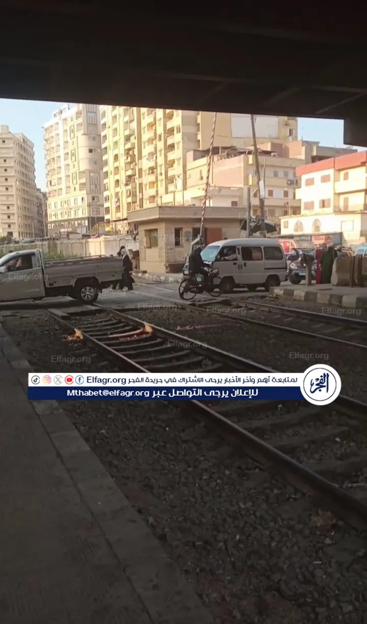 مزلقان دمنهور