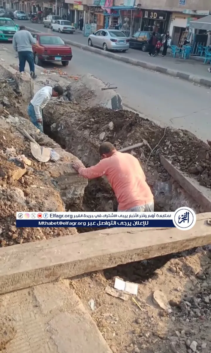 مزلقان دمنهور