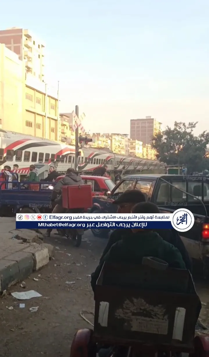 مزلقان دمنهور