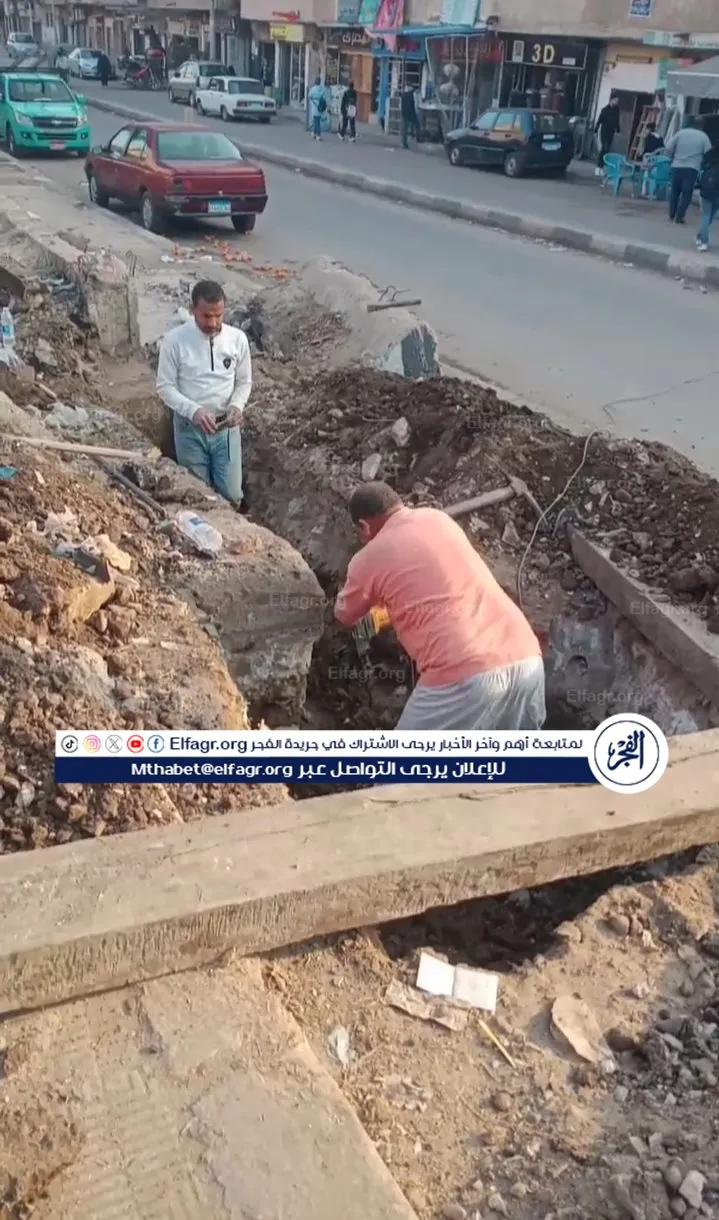 مزلقان دمنهور