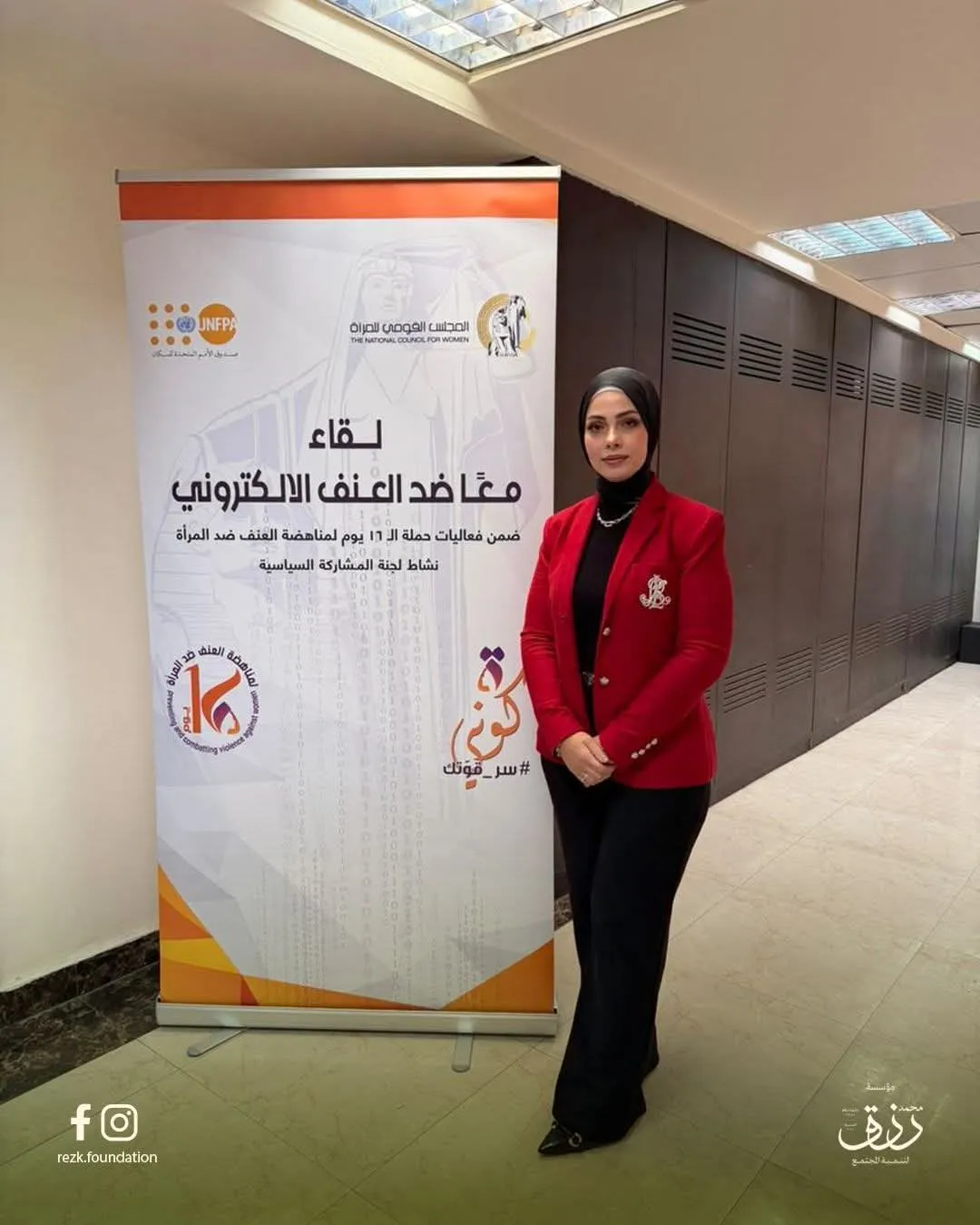 الدكتورة شريهان القشاوي