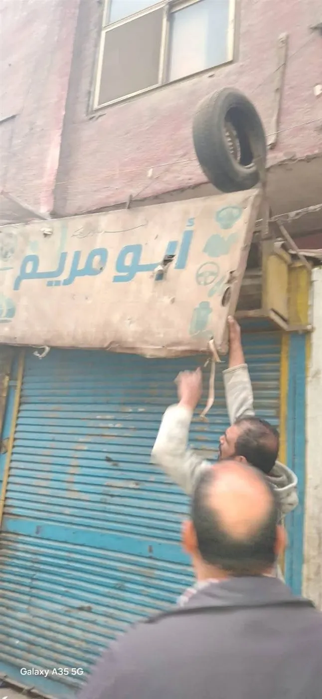 FB_IMG_1769111403840