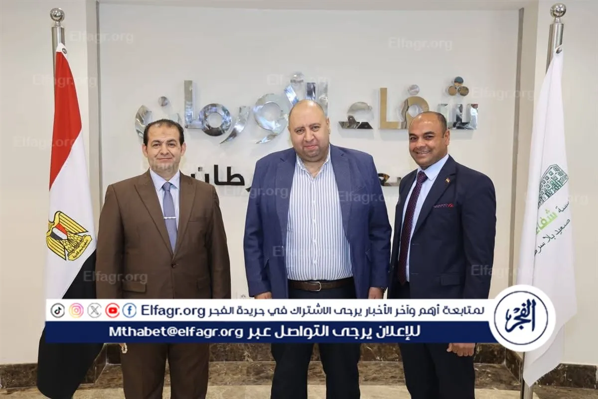 FB_IMG_1769339501261