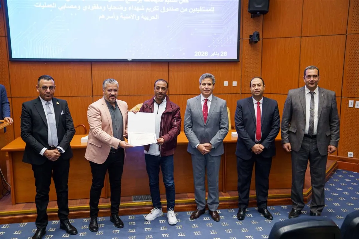 جانب من التكريم&nbsp;