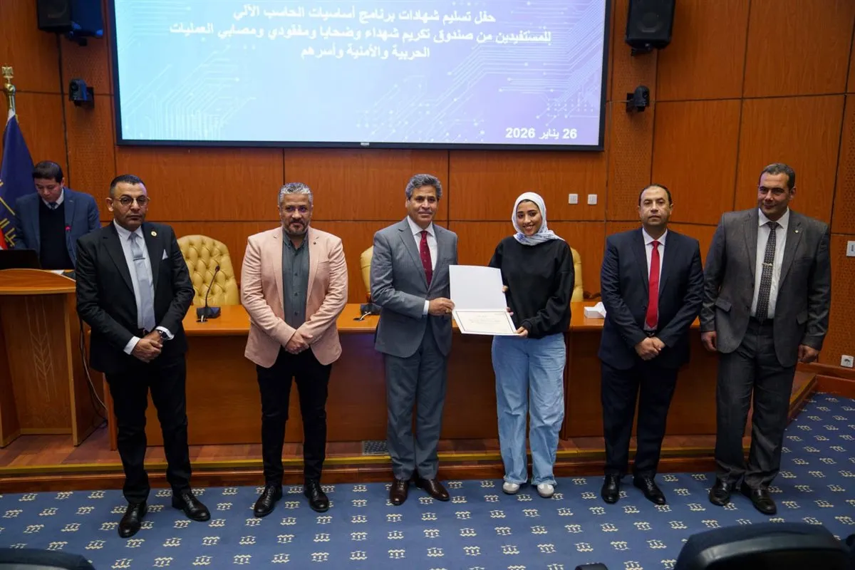 جانب من التكريم&nbsp;