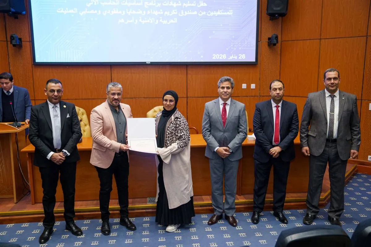 جانب من التكريم&nbsp;