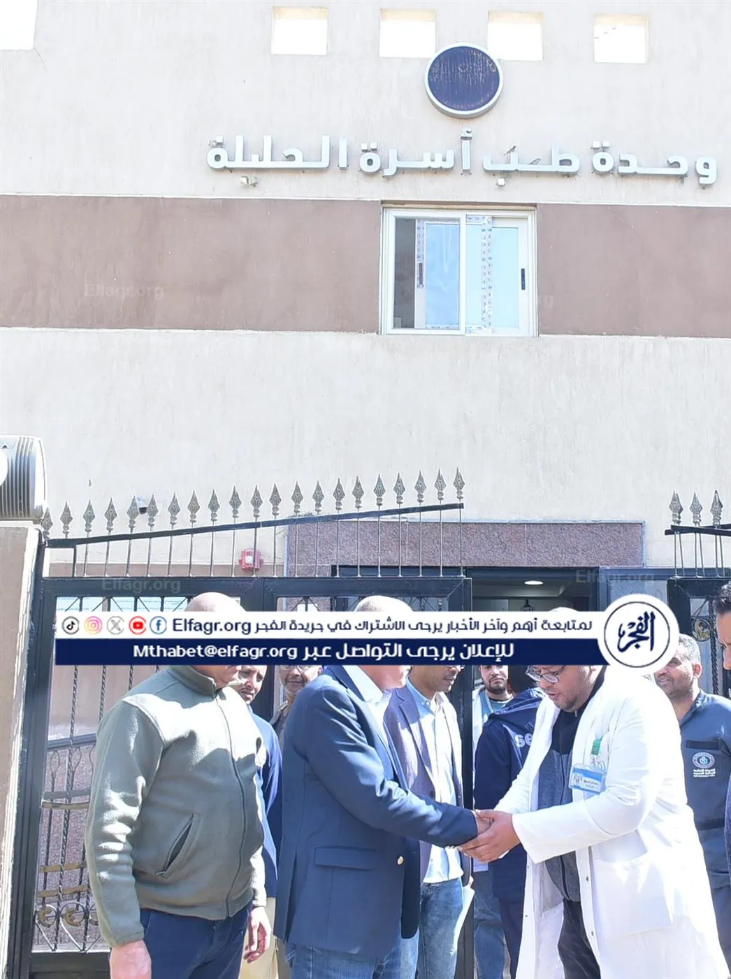 IMG-20260126-WA0071(1)