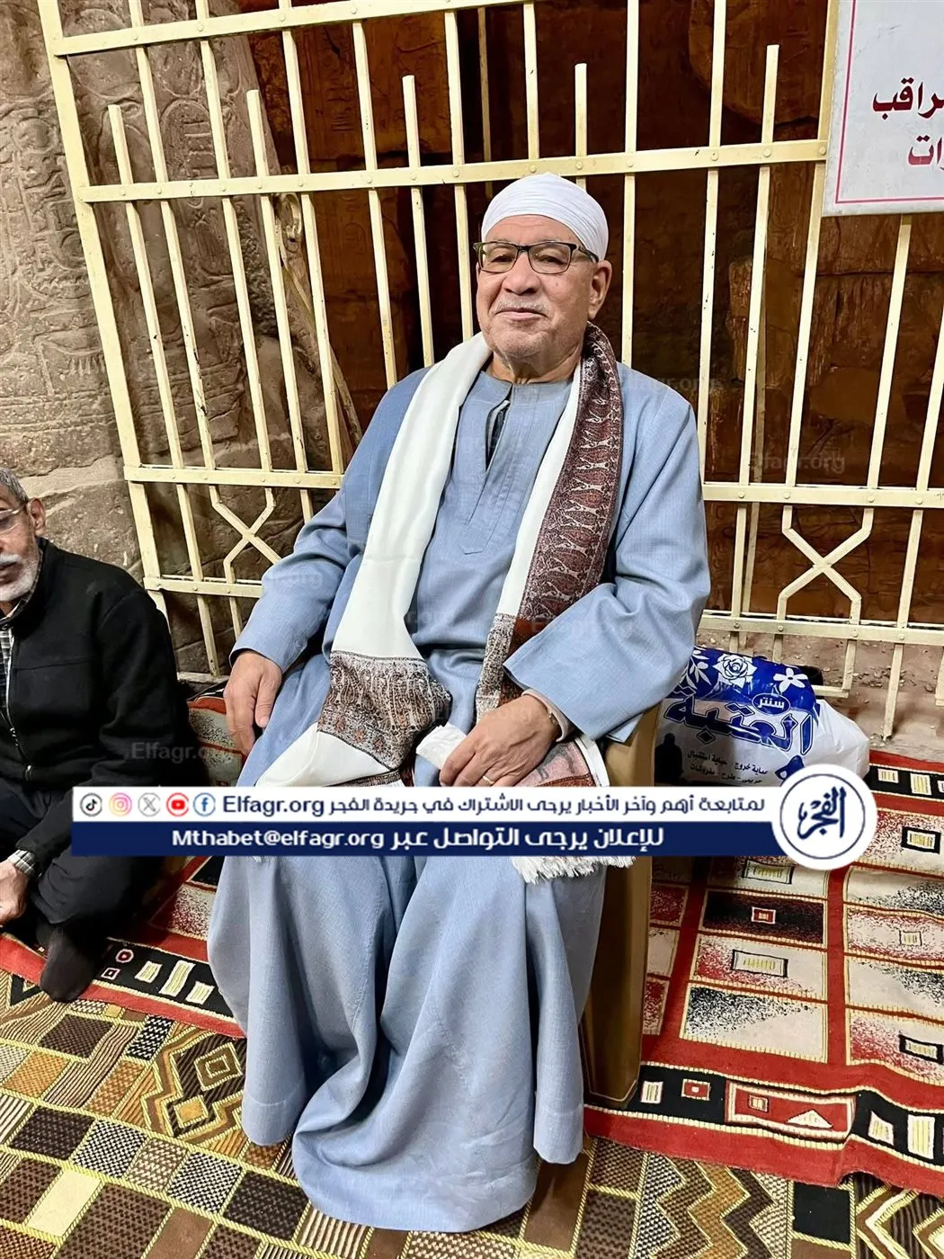 FB_IMG_1769892631043