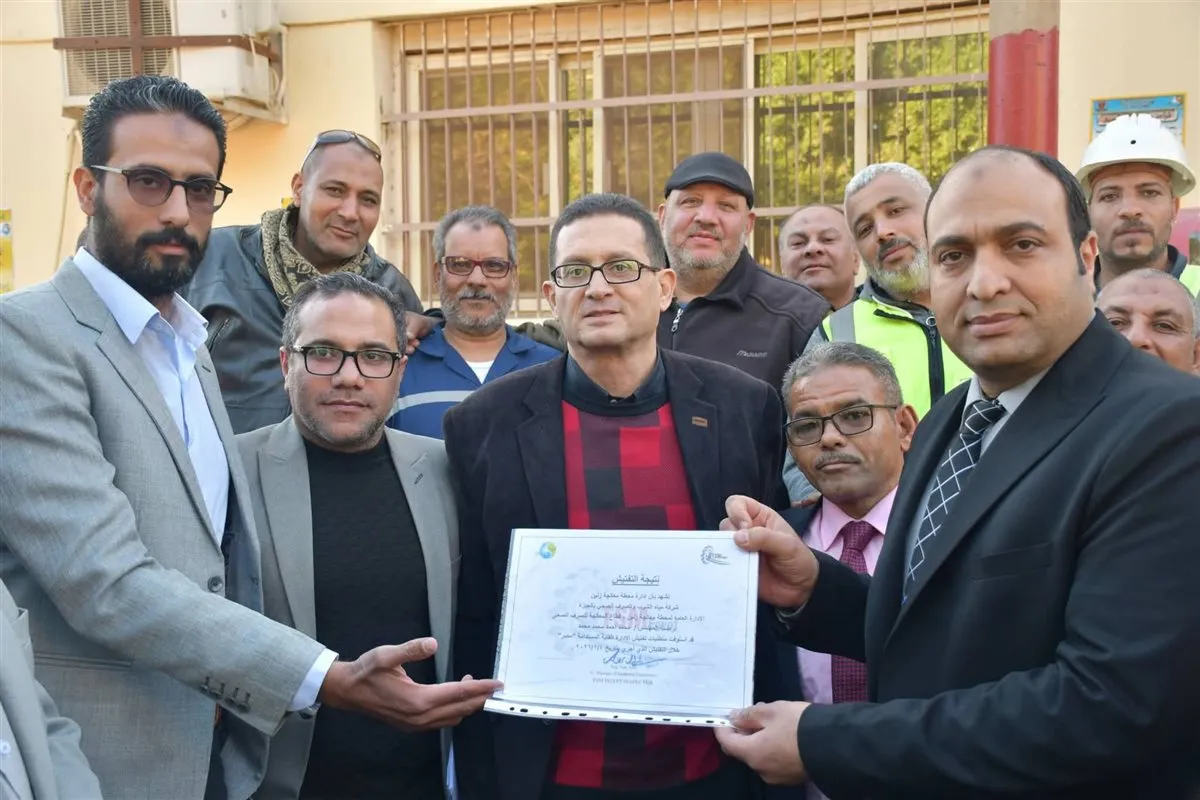 FB_IMG_1770228982229