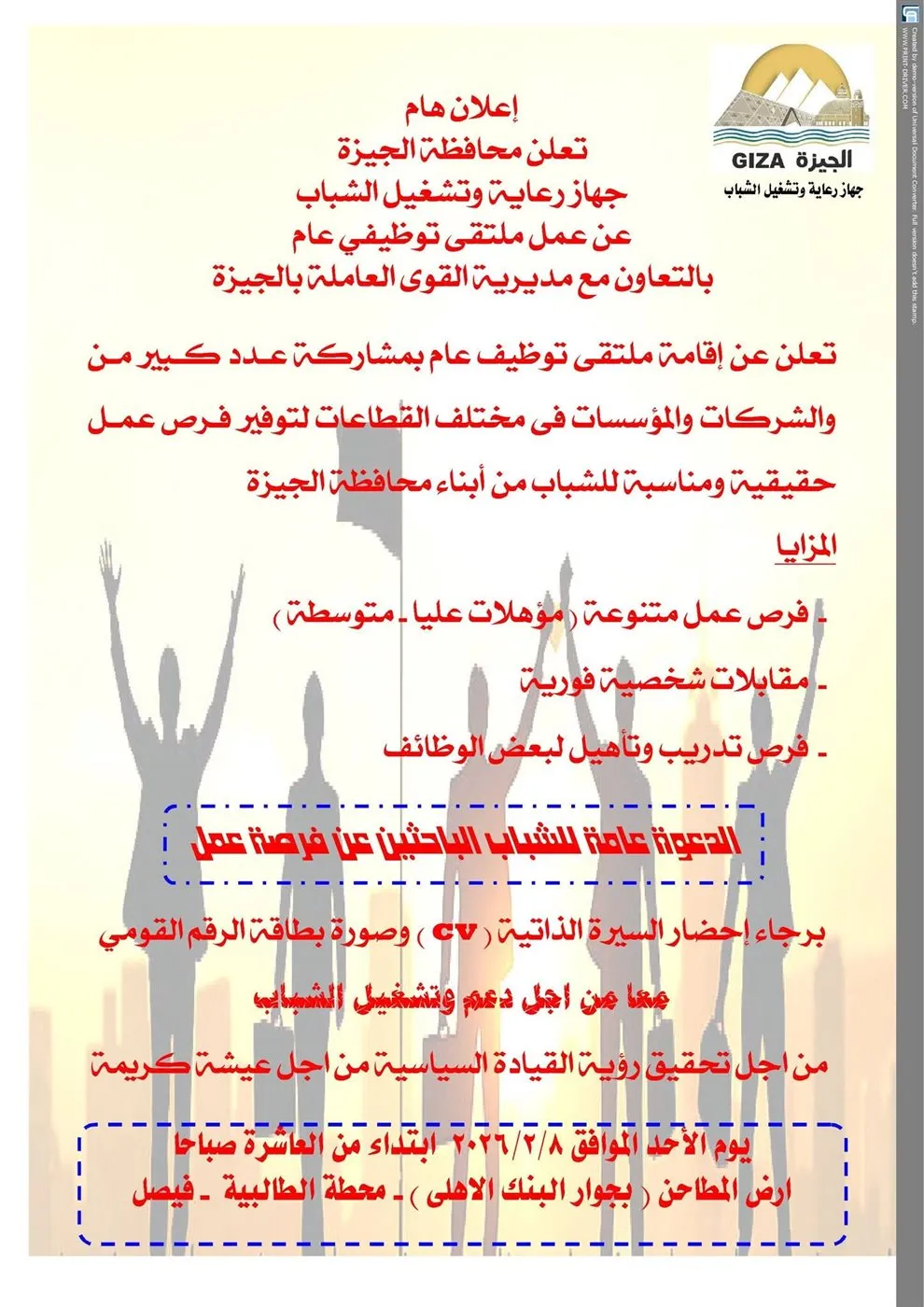 FB_IMG_1770312730564