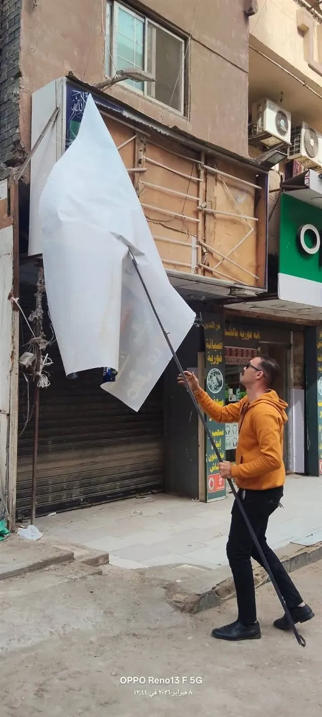 FB_IMG_1770562900923