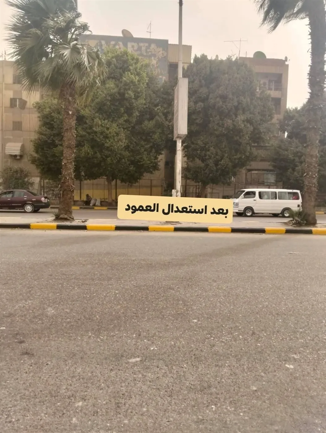 FB_IMG_1770999283137