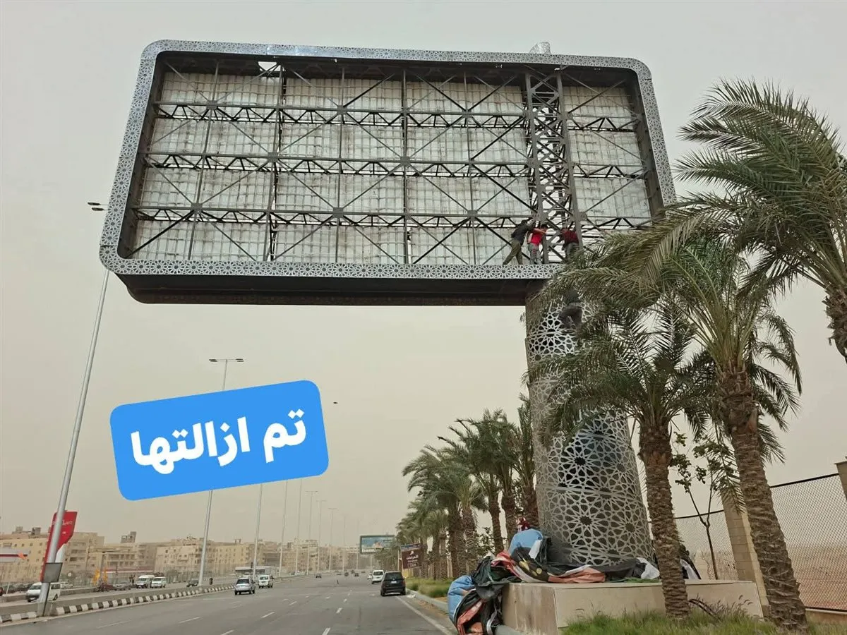 FB_IMG_1770999275923