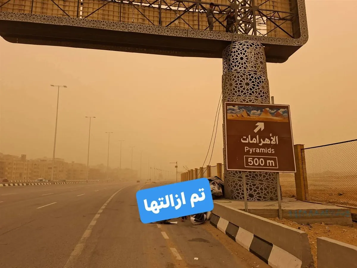 FB_IMG_1770999274238