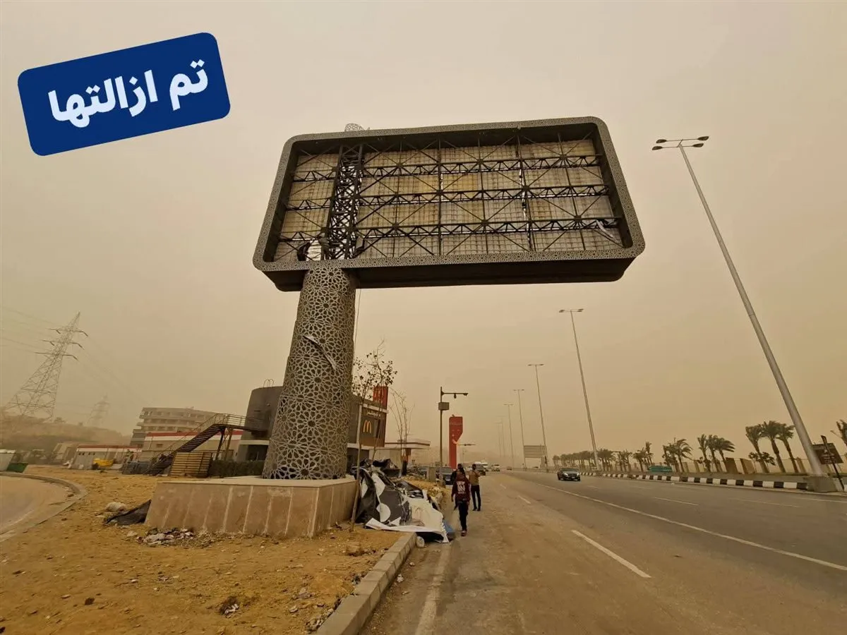 FB_IMG_1770999272107