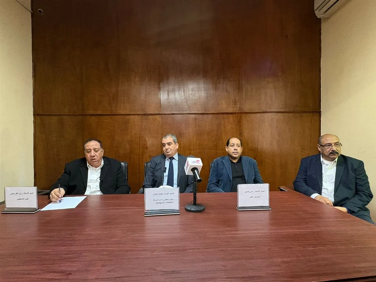 جانب من المؤتمر&nbsp;