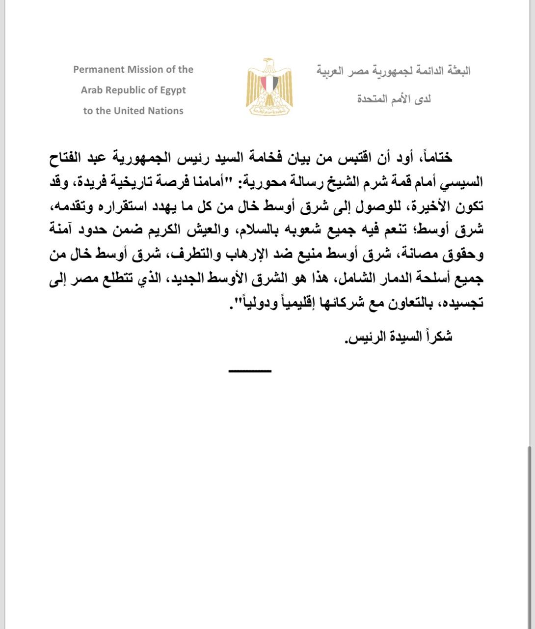 8f657942-50de-4729-bb24-f8c1fe63c548