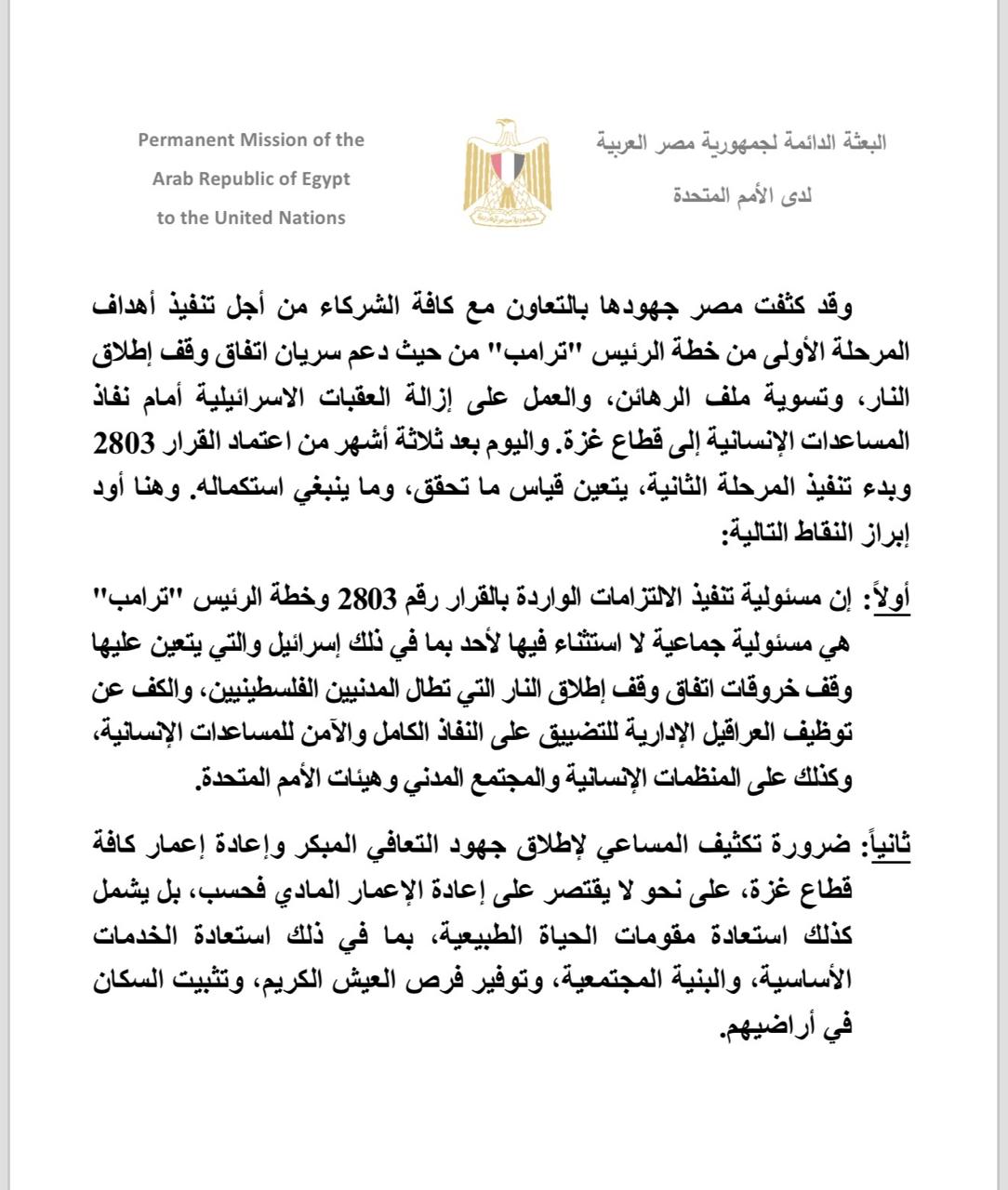 0c8be24e-77d0-408b-bb62-3b3e979434c0