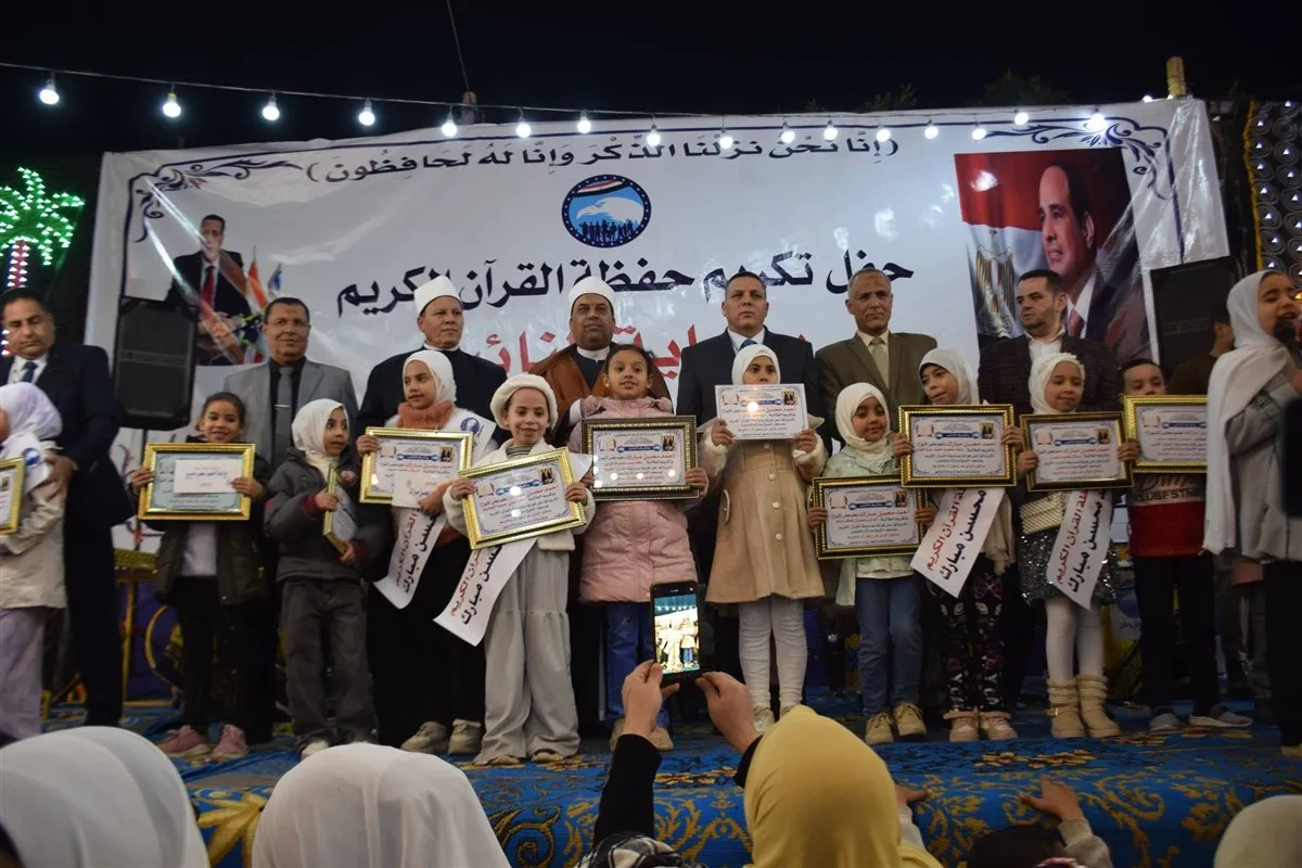 تكريم 260 من حفظة القرآن ببني سويف