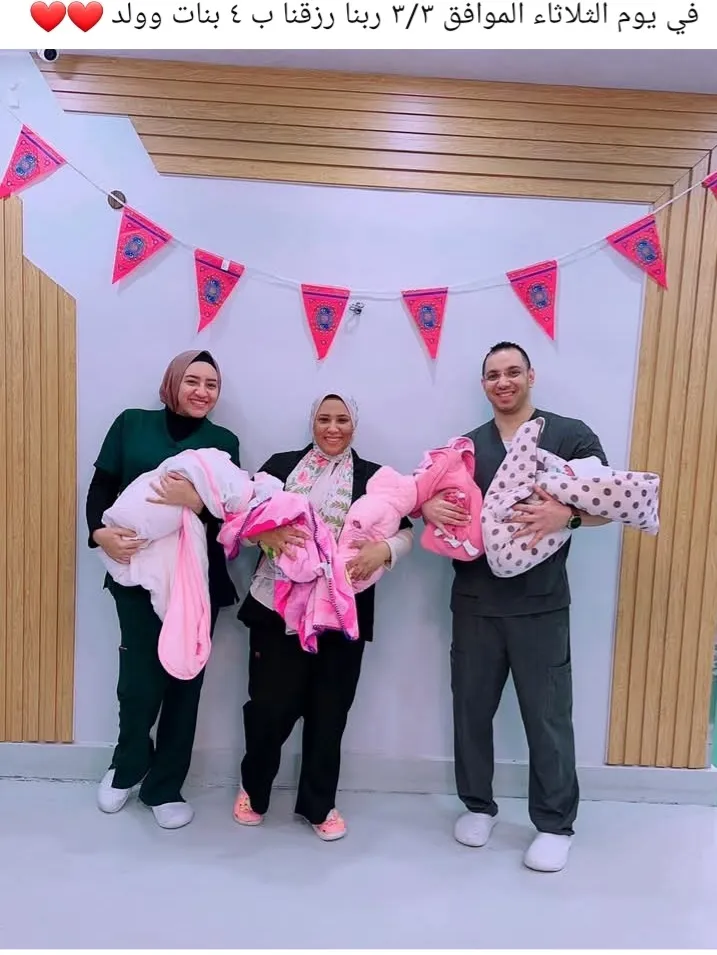 تولادة 5 توائم داخل عيادة تخصيب -مصر