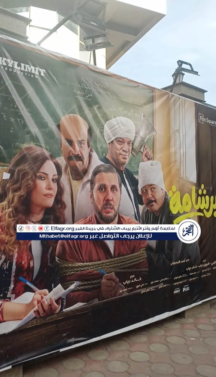 سينما الشعب بدمنهور