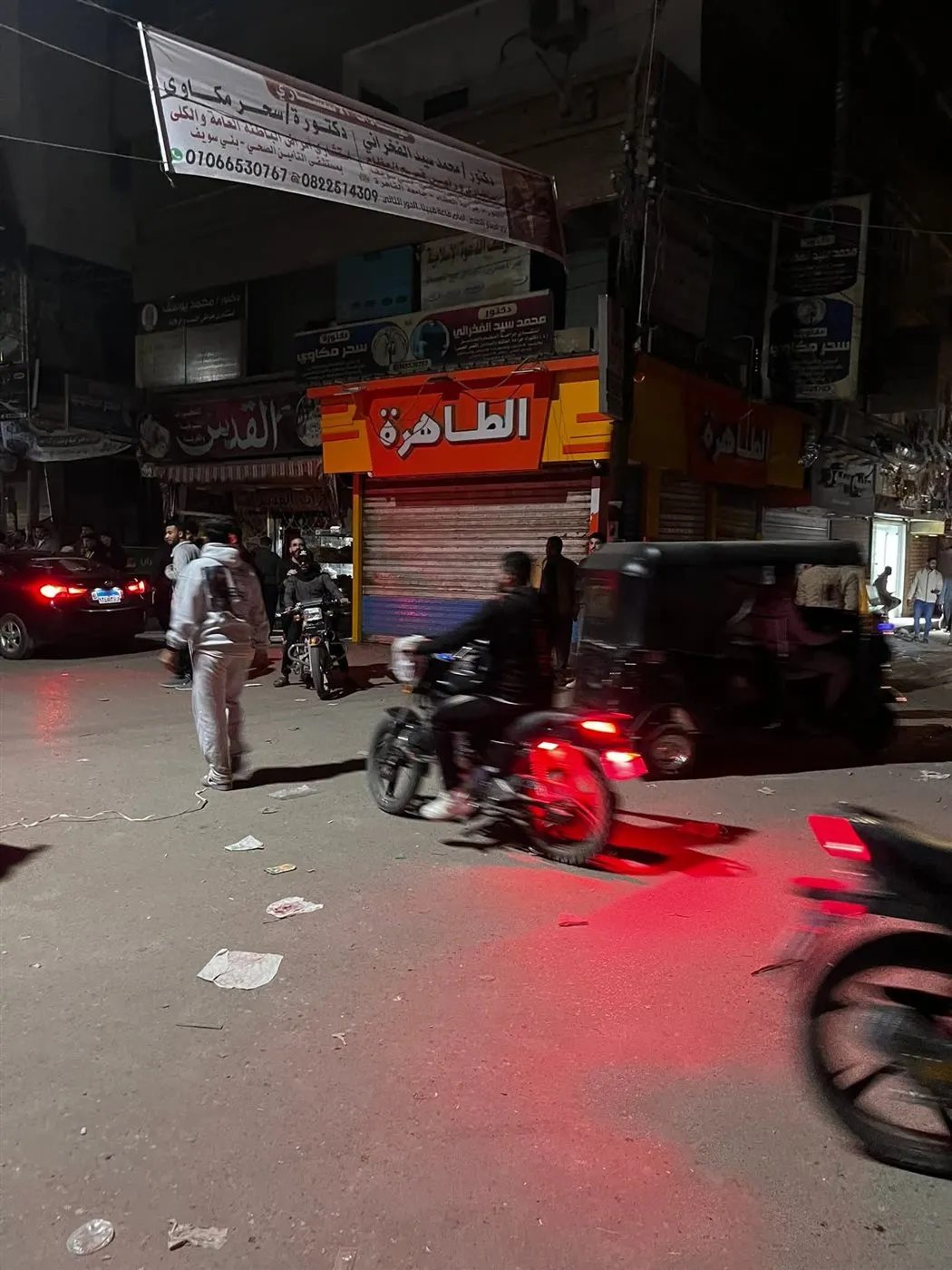 الواسطي بني سويف