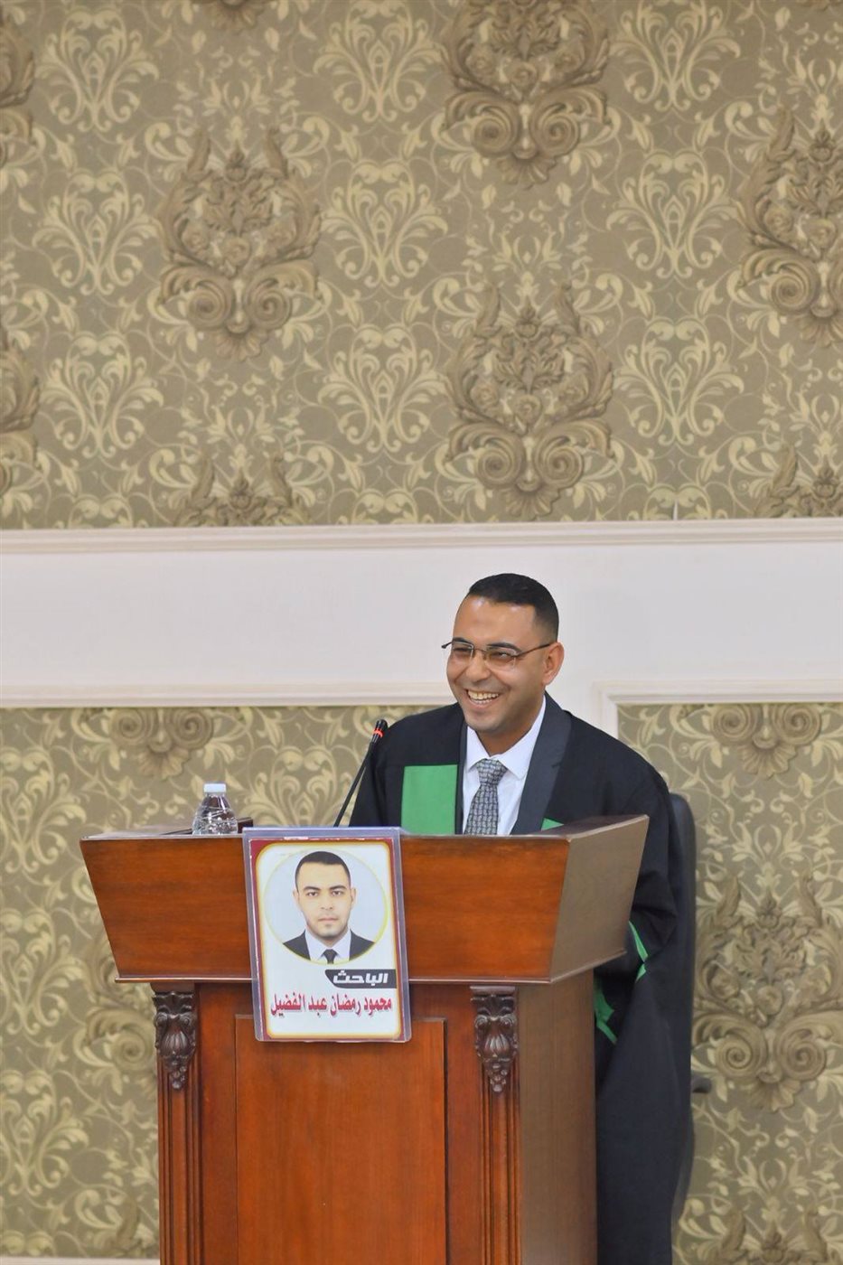 <strong>الباحث محمود رمضان عبد الفضيل</strong>