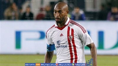 الزمالك يخسر 