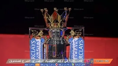 حامل اللقب فى خطر