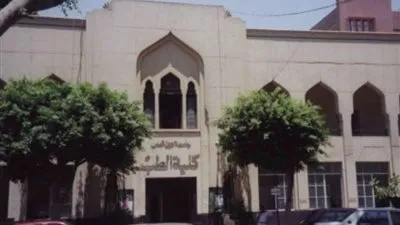 قسم أورام الدم بـ