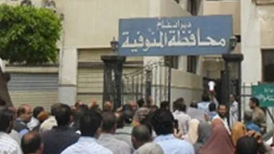 أخبار المنوفية اليوم: 