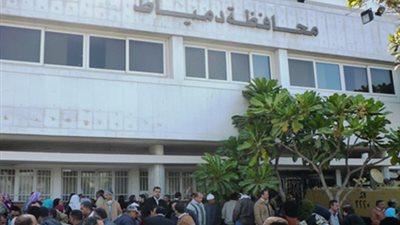 أخبار دمياط اليوم: 