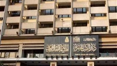 الهيئة المصرية للكتاب تطلق موقعها الإلكتروني